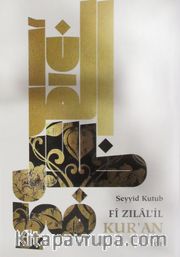 Fi Zilalil Kur'an (10 Cilt Takım)