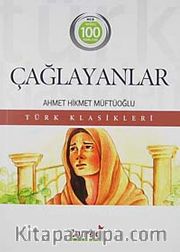 Çağlayanlar