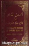 Resulullah'ın Dilinden En Güzel Dualar (Ciltli-Termo Deri Özel Baskı)