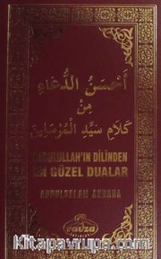 Resulullah'ın Dilinden En Güzel Dualar (Ciltli-Termo Deri Özel Baskı)