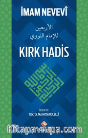 Kırk Hadis