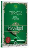2017 KPSS Evveliyat Türkçe Konu Anlatımı