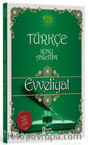 2017 KPSS Evveliyat Türkçe Konu Anlatımı