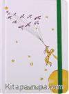 Küçük Prens Defter (KPR202)