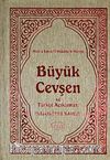 Büyük Cevşen ve Türkçe Açıklaması (Celcelutiye İlaveli) (Cep Boy) (Kod:1003)