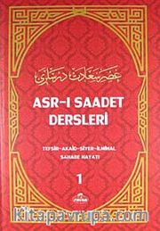 Asr-ı Saadet Dersleri 1(İthal Kağıt) <br /> Tefsir - Akaid - Siyer - İlmihal - Sahabe Hayatı