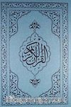 Kur'an-ı Kerim (Orta Boy)