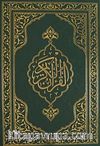 Kur'an-ı Kerim (Rahle Boy)