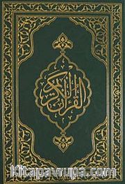 Kur'an-ı Kerim (Rahle Boy)
