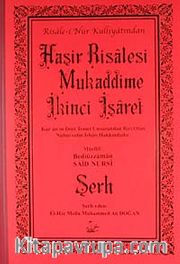 Haşir Risalesi Mukaddime İkinci İşaret