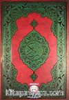 Kur'an-ı Kerim / Fihristli - Bilgisayar Hatlı - Rahle Boy - Mühürlü