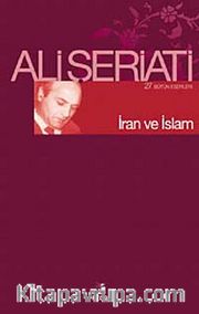 İran ve İslam