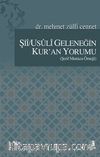 Şii / Usuli Geleneğin Kur'an Yorumu (Şerif Murtaza Örneği)