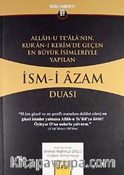İsm-i Azam Duası