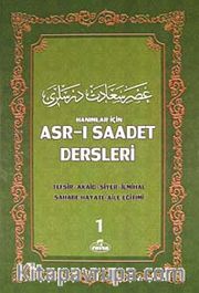 Hanımlar İçin Asr-ı Saadet Dersleri 1 <br /> Akaid- Tefsir- Siyer- İlmihal- Sahabe Hayatı- Aile Eğitimi