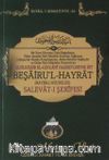 Beşairu'l-Hayrat Salevat-ı Şerifesi / Resail-i Ahmediyye-61