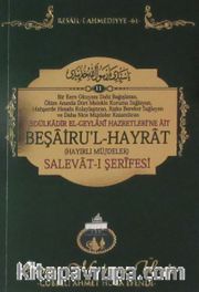 Beşairu'l-Hayrat Salevat-ı Şerifesi / Resail-i Ahmediyye-61