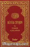 Büyük Cevşen ve Türkçe Açıklaması (Cep boy- Plastik Kapak) (Kod: 01 453)