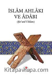 İslam Ahlakı ve Adabı (Şir'atü'l İslam) (Ciltsiz)
