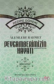Alemlere Rahmet Peygamberimizin Hayatı (2. Cilt) (Medine Dönemi)