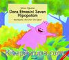 Dans Etmesini Seven Hipopotam