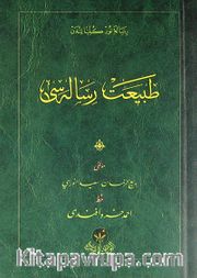 Tabiat Risalesi - Cep Boy (Osmanlıca)
