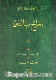 Mi'rac Risalesi - Cep Boy (Osmanlıca)