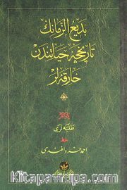 Bediüzzaman'ınTarihçe-i Hayat'ından Harikalar - Hafız Boy (Osmanlıca)