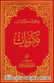 Mektubat (Osmanlıca - Orta Boy) (Kod:704)