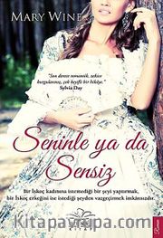 Seninle ya da Sensiz