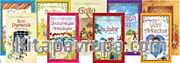 Güzel Anadolum Serisi (10 Kitap)