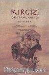 Kazak Destanları 12 - Seyitbek