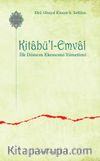 Kitabü’l-Emval & İlk Dönem Ekonomi Yönetimi