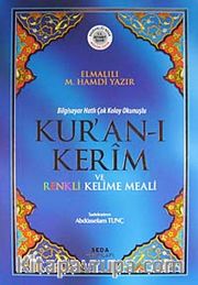 Bilgisayar Hatlı Çok Kolay Okunuşlu Kur'an-ı Kerim ve Renkli Kelime Meali (Kod:153)