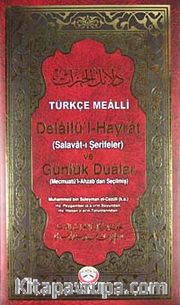 Türkçe Mealli Delailü'l-Hayrat ve Günlük Dualar