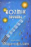 Kozmik Teyyare