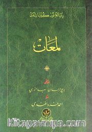 Lemaat Risalesi - Cep Boy (Osmanlıca)
