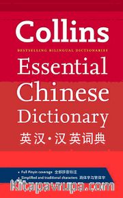 Collins Essential Chinese Dictionary