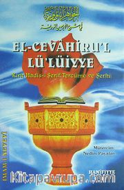 El-Cevahiru'l Lüiyye