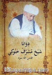 Diwana Şeyh Muşerref Nahuki