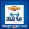 Hazreti Süleyman (a.s) & (Hayvanlarla Konuşan Sultan Peygamber) - Peygamberler Tarihi -7