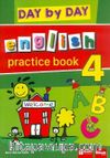 English Practice Book 4