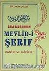 Mevlid-i Şerif Kaside ve İlahiler (İlahi-003/P8) Roman Boy