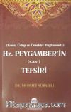 Hz. Peygamberi'in (s.a.v.) Tefsiri