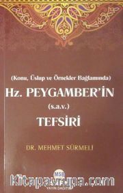 Hz. Peygamberi'in (s.a.v.) Tefsiri