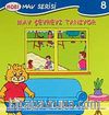 Mav Çevreyi Tanıyor / Mav Serisi -8