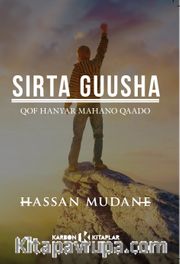 Sirta Guusha (Somalice) <br /> Qof Hanyar Mahano Qaado