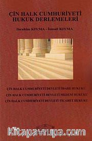 Çin Halk Cumhuriyeti Hukuk Derlemeleri