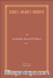 Şerhu'l-Ahlaki'l-Adudiyye