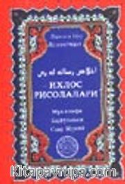 İhlas Risalesi (Özbekçe)